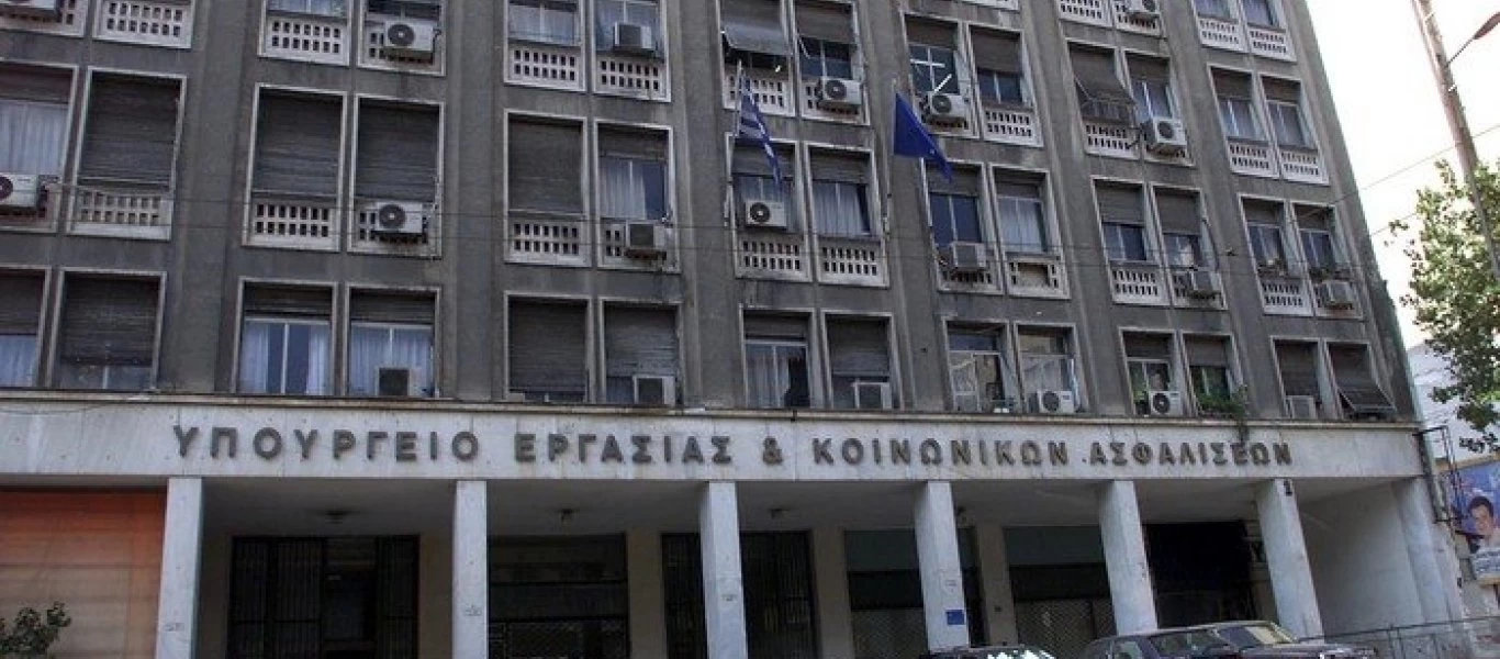 Υψηλότερες συντάξεις με το νομοσχέδιο για την επικουρική ασφάλιση - Το ενημερωτικό σημείωμα του υπουργείου Εργασίας